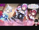 【#2】主役の就職: あくありうむ。