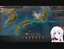 Victoria3実況2【ヴィクトリア3】（オリキャラゆっくり）