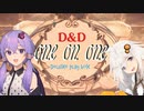 【D&D5e】新シリーズやります【告知動画】