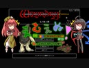 えむえぬ！ 美鈴とぬえのWizardry外伝 五つの試練 #13【もつれっ宮】