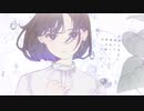【星川ハルト】Loop/雄之助 feat. WaMi【歌ってみた】