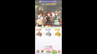 【ウマ娘】スコーピオ杯オープンA決勝