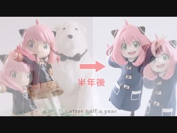 半年前のアーニャの顔が似てないと言われたのでいちから作り直してみた