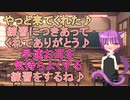 【女性向け耳責めASMR】やっときてくれたね♪ 早速だけど、耳責めの練習をさせて♪