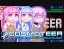 【Cosmoteer】コトノーティア-5
