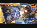 【三国志大戦6】駄君主がケニアで遊ぶそうです1974