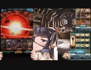 【#グラブル】ディメンションヘイロー闇１ターン編成（１召喚になった(  Д)    ﾟ ﾟ）