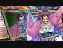 【三国志大戦6】駄君主がケニアで遊ぶそうです1975