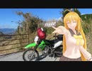 【KLX125】新弦巻マキと名所探訪 第155話「熊本県・高森天空展望所」