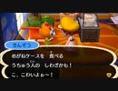 どうあがいても絶望【とびだせ どうぶつの森】 実況プレイ part80