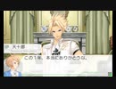 【VitaminZ Revolution 3DS】実況プレイ part16