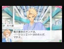 【VitaminZ Revolution 3DS】実況プレイ part17