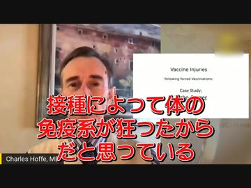 コロナワクチン接種後、ターボ癌が激増