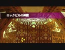 【ゼルダの伝説】PART8:ロックビルの神殿【ムジュラの仮面】