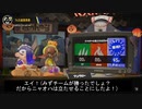 【Splatoon3】【フェス】ニャオハが立った！【ゆっくり実況】