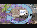 ちょっとラグナロクオンラインの様子見てくる！#完結【結月ゆかり実況】【RO】