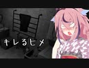 異変をまったく見つけられないヒメマキ2【I'm on Observation Duty5】