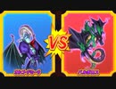 【DQMBV】オルゴ・デミーラVSバルボロス【魔王VS魔王】