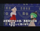 膀胱がんのリスク