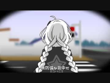 無防備な背中