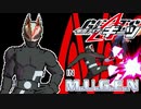 【MUGENキャラ作成】仮面ライダーギーツを参戦させるpart2