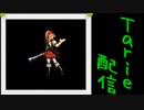 [MUGEN]  実況付きP操作 　Tarie配信_167キャラ目　SQX ソードマン_後半