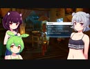ドミネ好きの行くStray　part.7【東北きりたん＆ずんだもん＆小春六花実況】