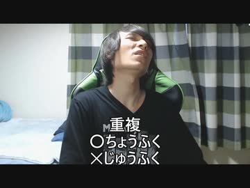 読み間違えやすい言葉の正しい読み方を教えてくれるときどさんのダンス