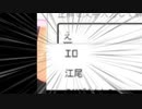 ちゃんみわクイズ(第三段)に挑戦するちゃんみわ