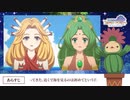 【サボテン君未来日記】アニメ『聖剣伝説 Legend of Mana -The Teardrop Crystal-』第7話WEB予告