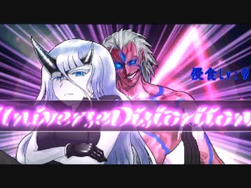 【MUGEN】 新章 第五回 希望vs絶望 final無理ゲー挑戦大会 【29】