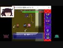【ディアボロの大冒険0.16】きりたんをわからせる試練　Part027
