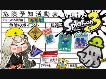 【スプラトゥーン3】現場あかりとスプラトゥーン3【ソフトウェアトーク実況】