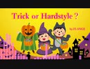 【オリジナル曲】Trick or Hardstyle？【Hardstyle】【Halloween】