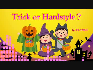 【オリジナル曲】Trick or Hardstyle？【Hardstyle】【Halloween】
