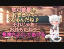 【男性向け耳責めASMR】来てくれたんだ、それじゃあ君のお耳を気持ちよくしてあげるにゃん♥