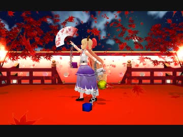 【MMD】紅一葉【伊吹萃香】再