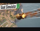 【Goat Simulator3】やべーイベント盛り沢山　[Part2]
