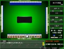 sdin無料ゲームで麻雀をやった【プレイ動画】