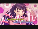 【ニコカラ】可愛くてごめんMV《かぴ》(On Vocal)±0