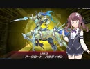 【遊戯王マスターデュエル】初心者花梨のまったりデュエル part7　リンクreg