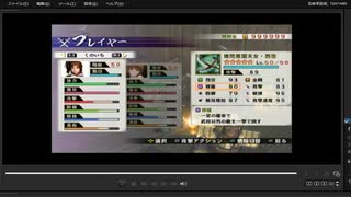 [プレイ動画]　戦国無双４－Ⅱの四国征伐をくのいちでプレイ