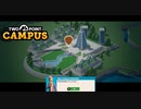 【TwoPointCampus】スパイを目指そう！　[Part26]
