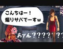 【 DbD 】 煽りエイダvsちぇるクラウン