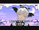 【自己紹介】30秒で分かる！贖罪島シグネ【バーチャル吸血女装コウモリメイド系VTuber】