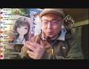 第4期カツドンチャンネル　生配信８回目　冬は鍋もの食べてポカポカ✨