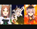 【ウマ娘】スコーピオ杯2グレードAリーグ決勝　デバフに抗いたかった編