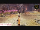 アライズ実況ときどき戦闘指南 part71（天の楔）※ネタバレ注意