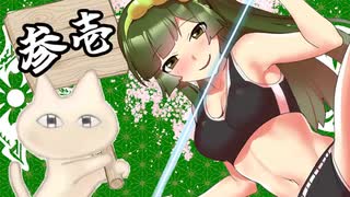 ねことずんだのモンハンライズ＃31