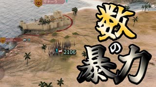 【マウントアンドブレード2実況#53】無慈悲に奪い続ける悪党【Mount & Blade 2】